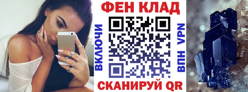 Амфетамин 97% Хвалынск