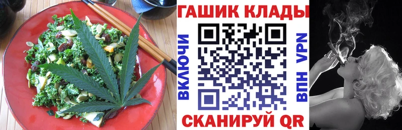 Canna-Cookies марихуана  Хвалынск 