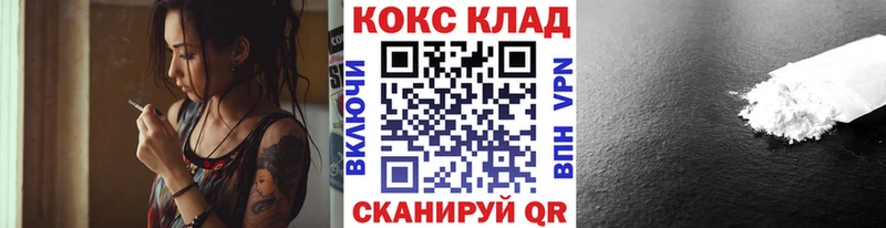 Cocaine 98%  купить  сайты  Хвалынск 