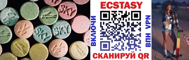 Ecstasy Philipp Plein  гидра вход  Хвалынск 