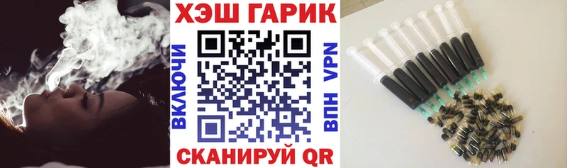 ГАШ Ice-O-Lator  Хвалынск 