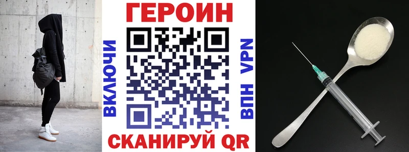ОМГ ОМГ ONION Хвалынск Героин хмурый