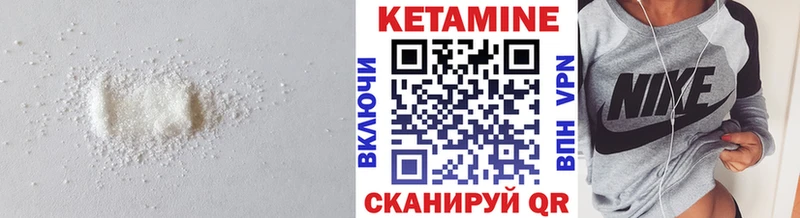 нарко площадка состав  Хвалынск  КЕТАМИН VHQ 