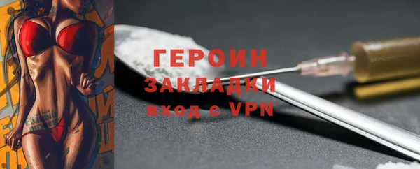 героин Козловка