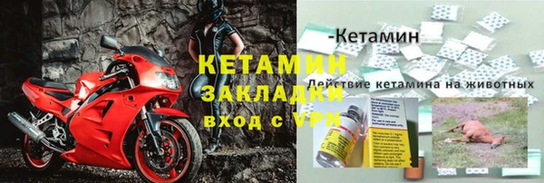 mdpv Калининец