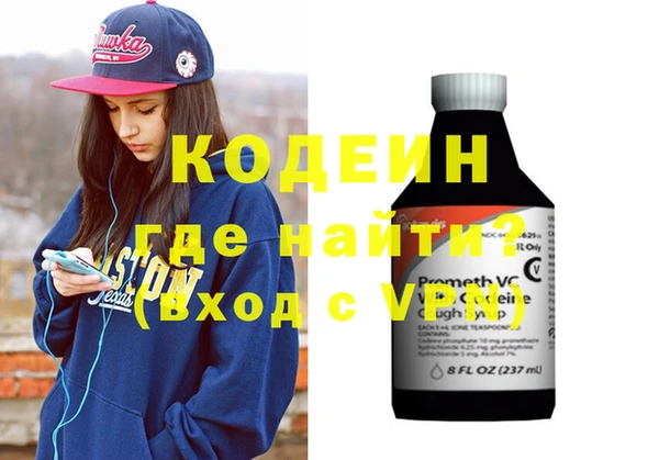 твердый Кодинск