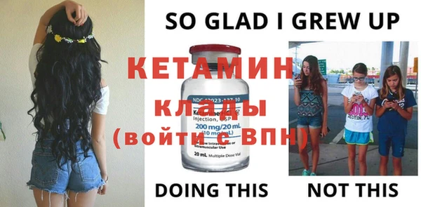 меф Козельск