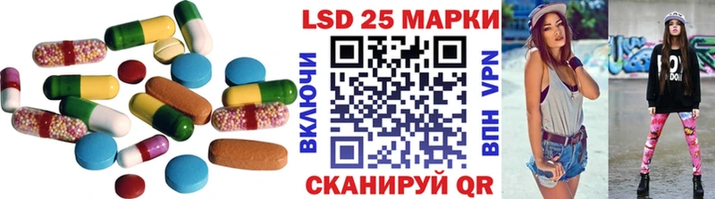 купить закладку  Хвалынск  ЛСД экстази ecstasy 