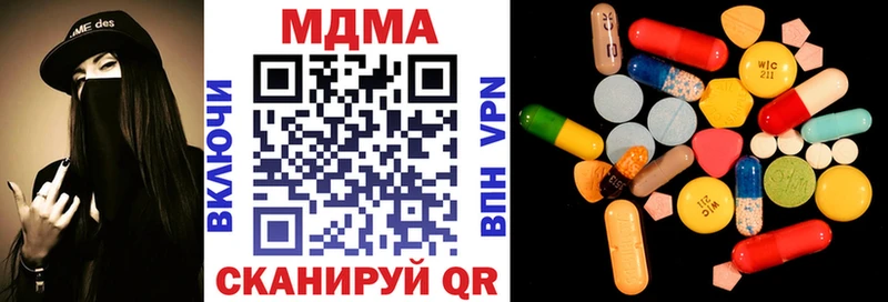 hydra ССЫЛКА  Хвалынск  MDMA молли 