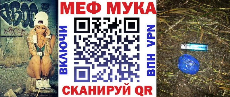 наркошоп  Хвалынск  MEGA рабочий сайт  МЯУ-МЯУ мяу мяу 