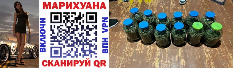 МАРИХУАНА планчик  магазин    Хвалынск 